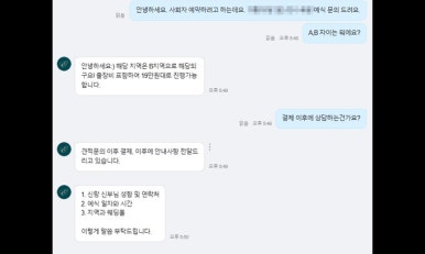 에르엘 이미지