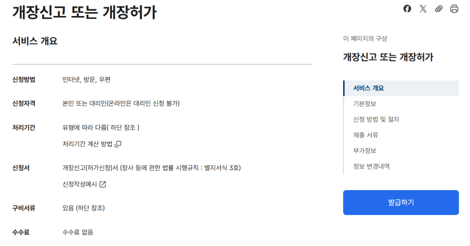 윤달 이미지