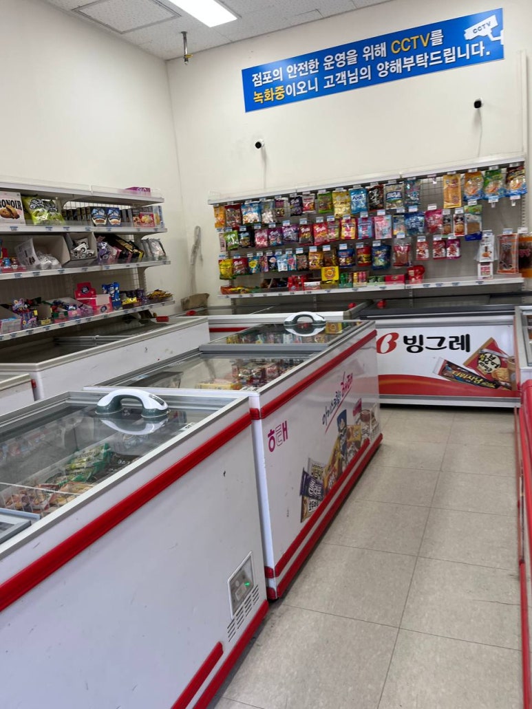 띵동아이스크림 이미지