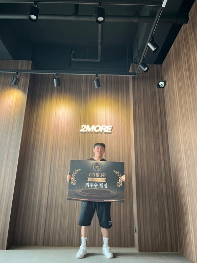 투모어휘트니스 이미지