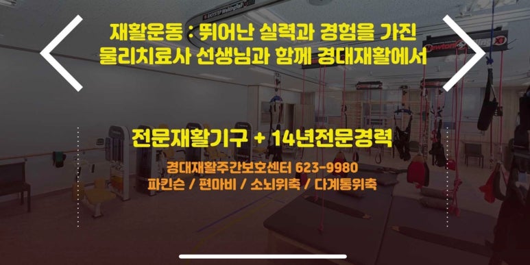핑센터 이미지