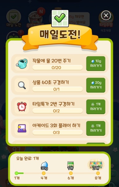 올웨이즈 이미지