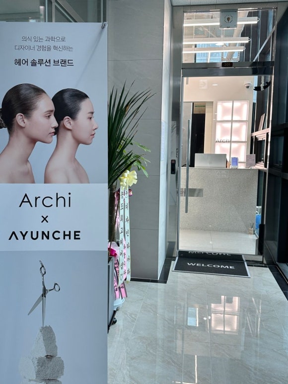 신아헤어샵 이미지