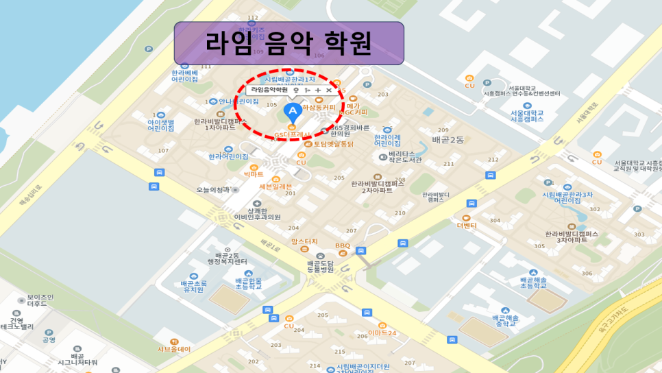 라임음악학원 이미지