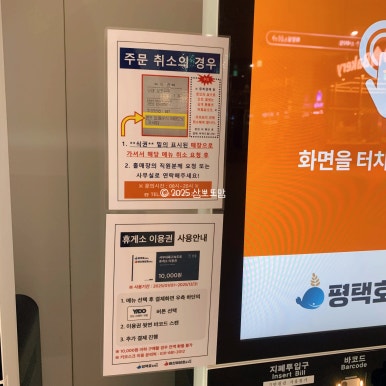 호연반점 이미지