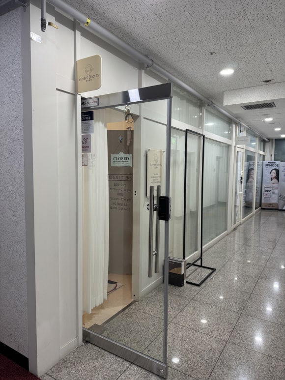 미소뷰티샵 이미지