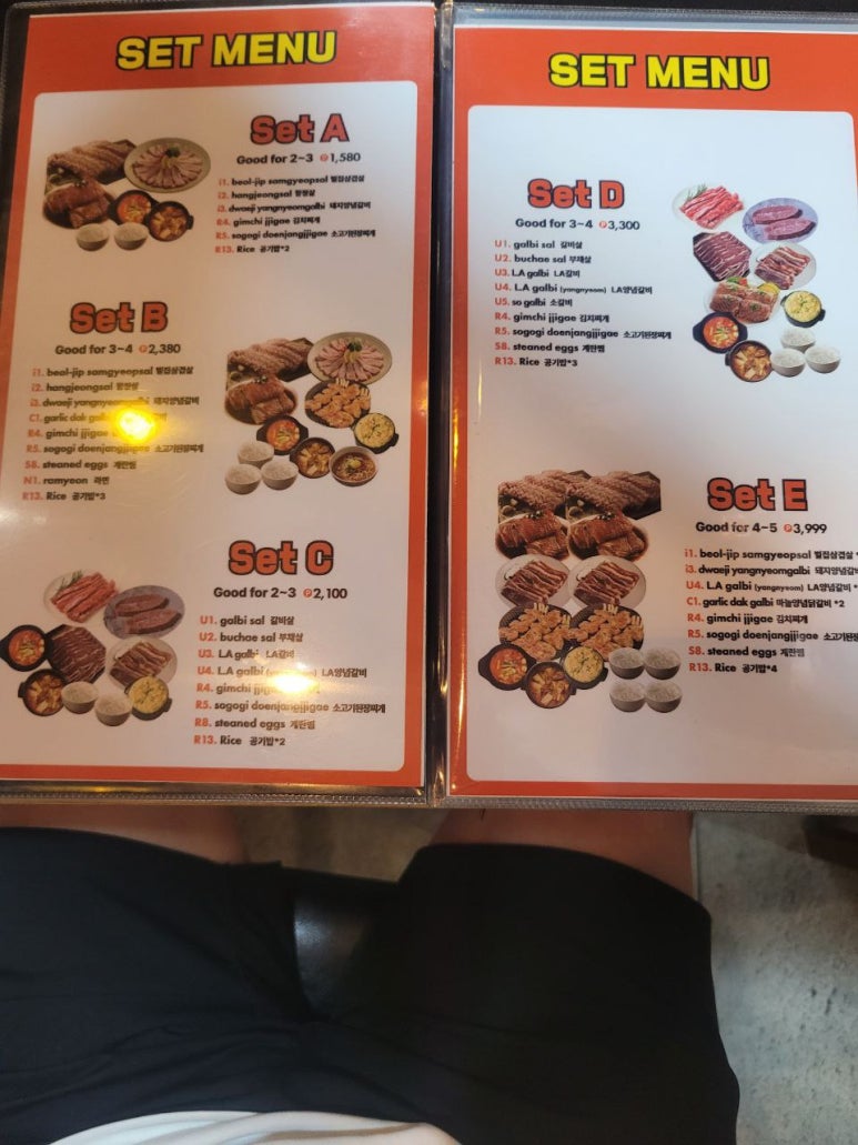 육부장갈비 이미지