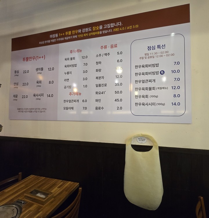 선육회 이미지
