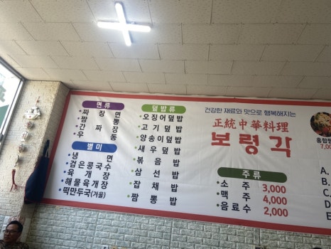 보령각 이미지