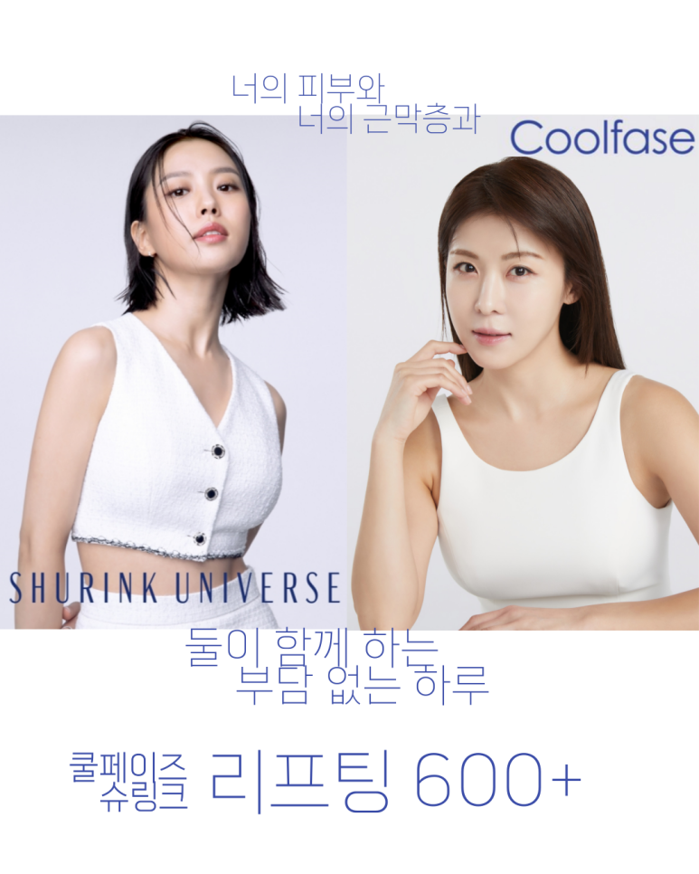 연세봄봄의원 이미지