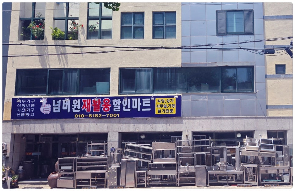 할인마트 이미지