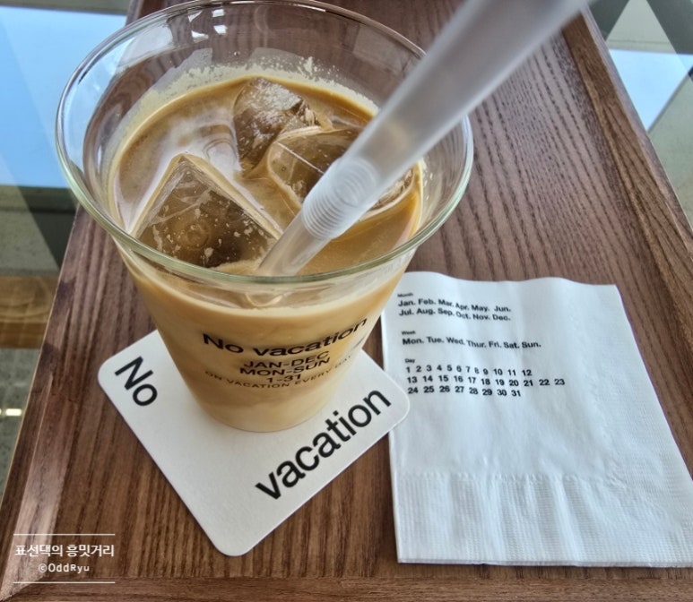 노베케이션 이미지