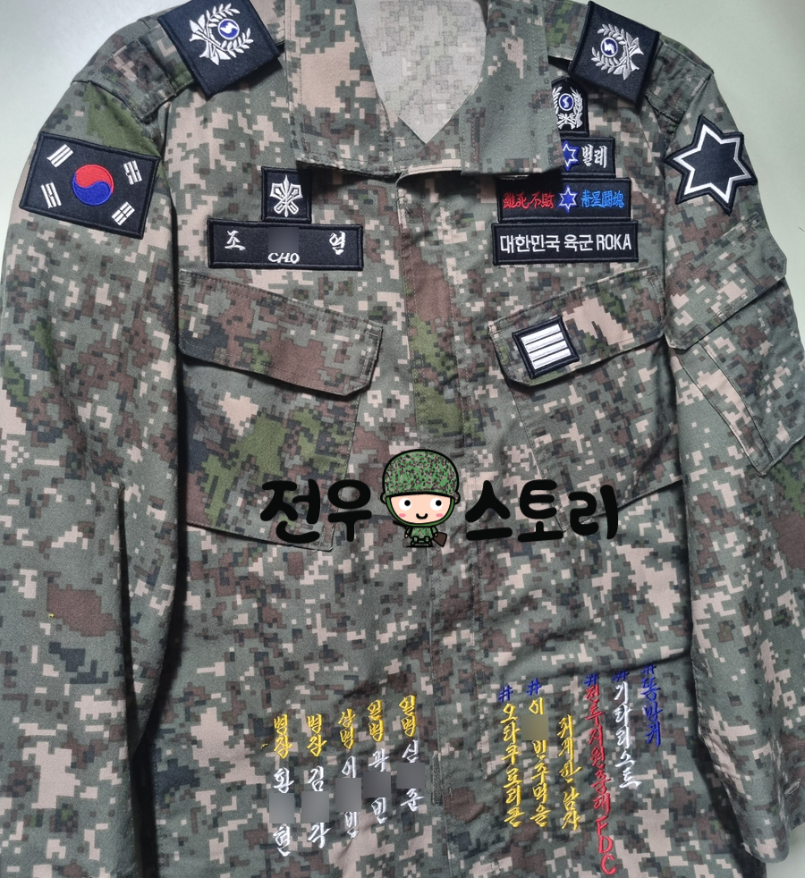 전우사 이미지