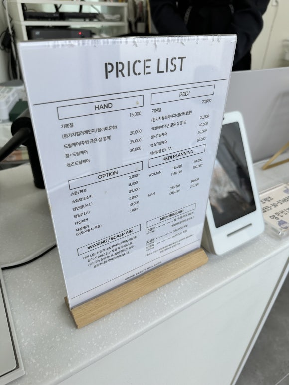 그레이스뷰티네일샵 이미지
