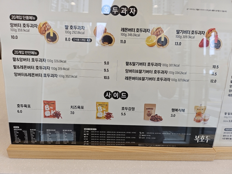 복호두아산 이미지