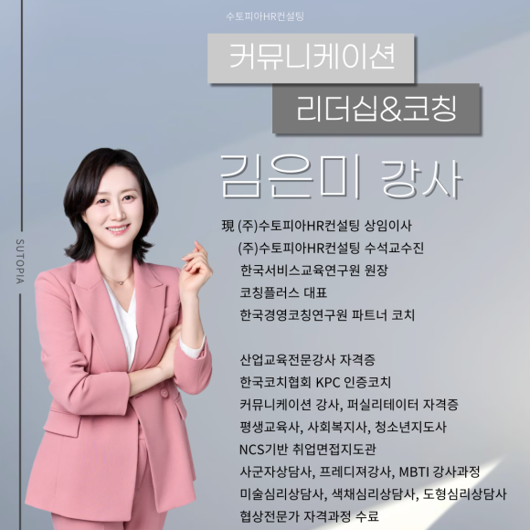 행복종합인력 이미지