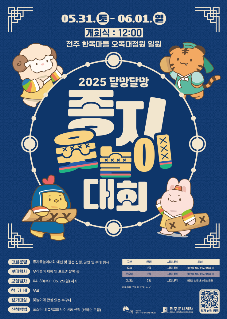 달망달망 이미지