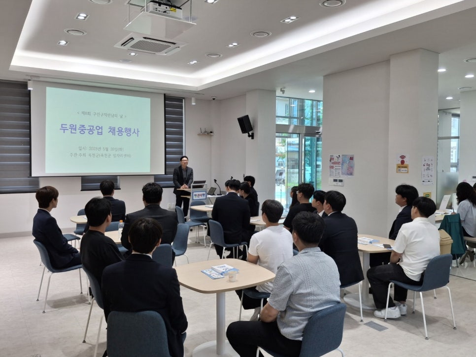 구인구직센터 이미지