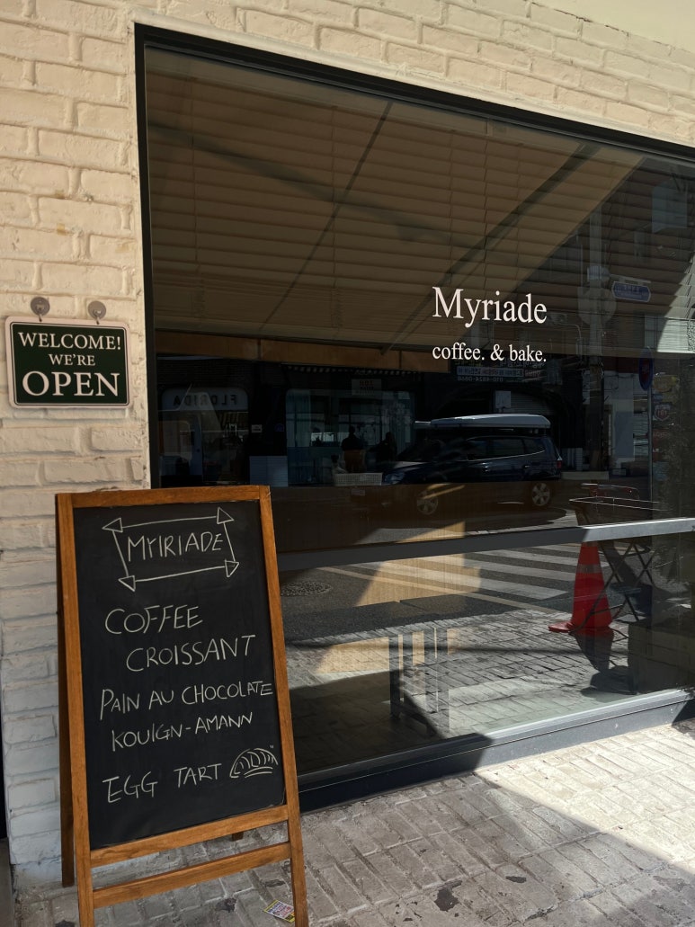 미리아드(myriade) 이미지