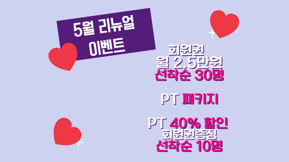 헬리아짐 이미지