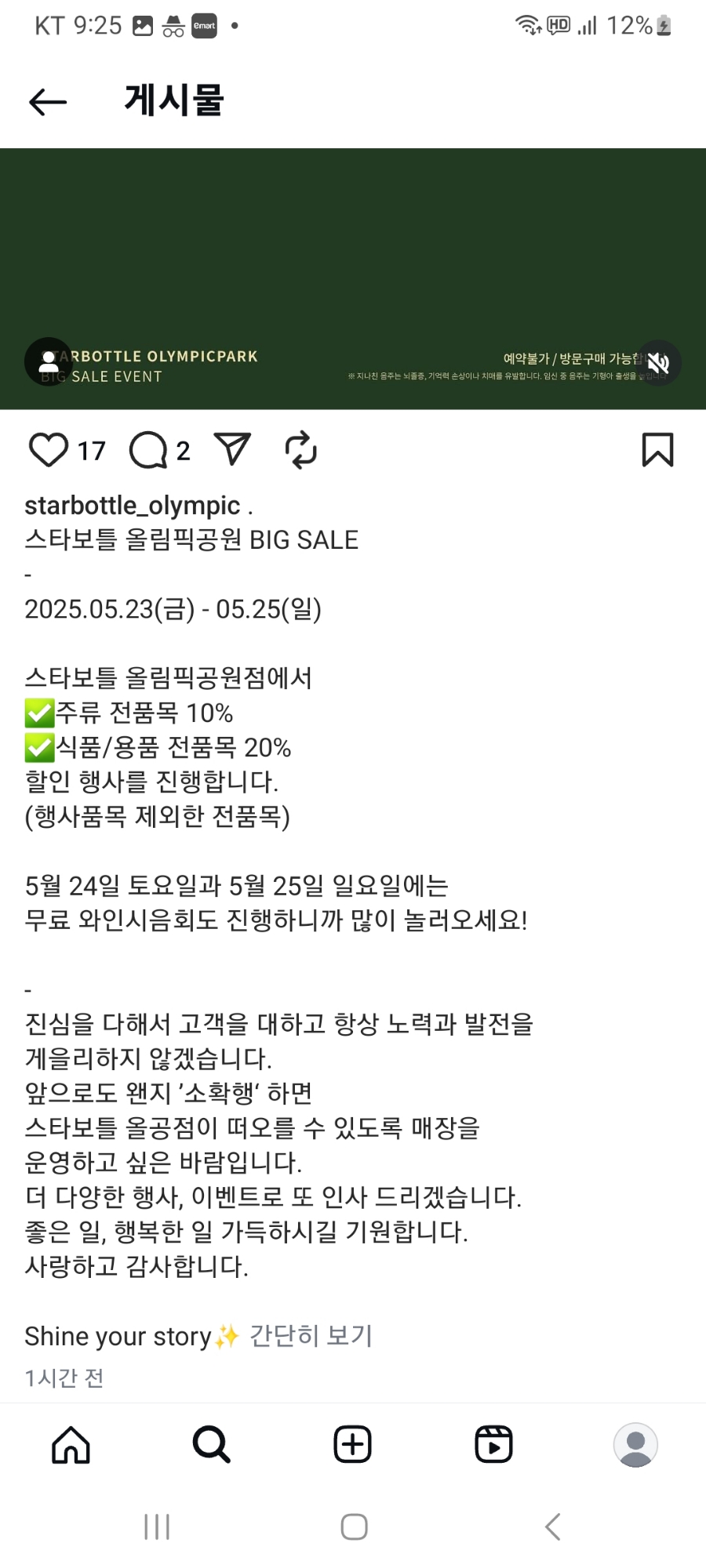 레끌레드크리스탈 이미지