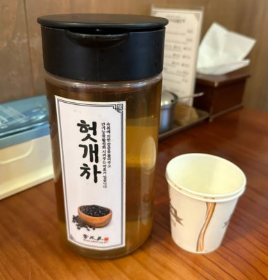 삼성찹쌀순대국 이미지