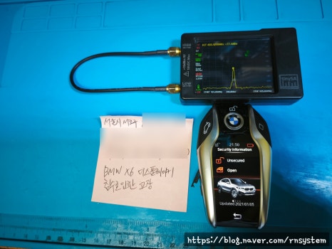 알엔시스템 이미지