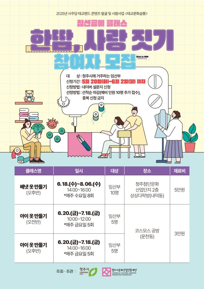 한땀 이미지