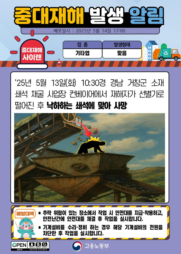 우리기술단(주) 이미지