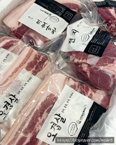 선물정육점 이미지