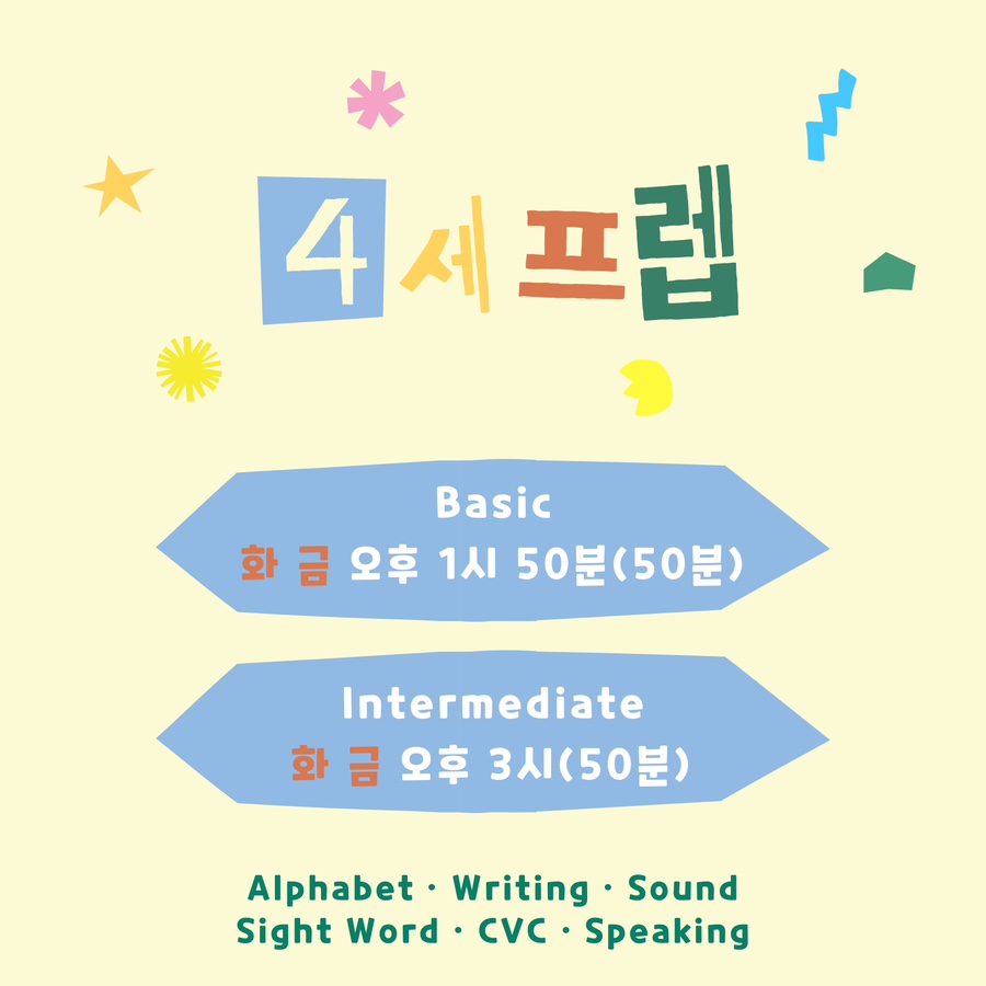 버블리영어 이미지