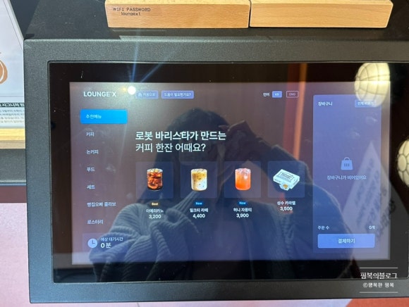 라운지엑스24H 성수점 이미지