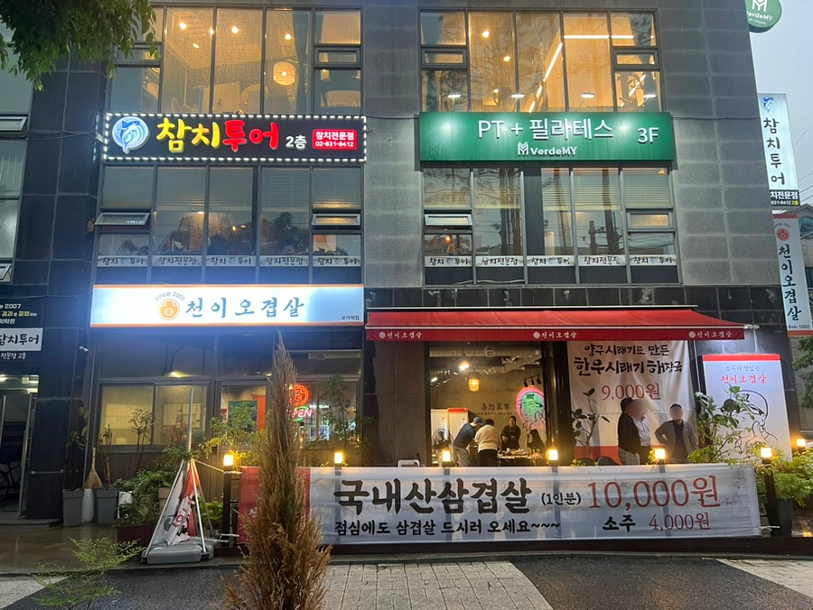 천이진이 이미지