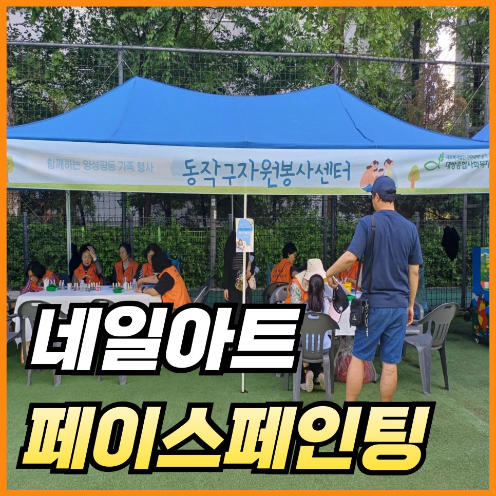금빛네일 이미지