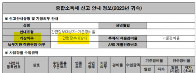 세무법인다원다산지점 이미지