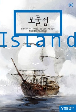 낭만 보물섬 이미지