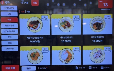 보슬보슬 이미지