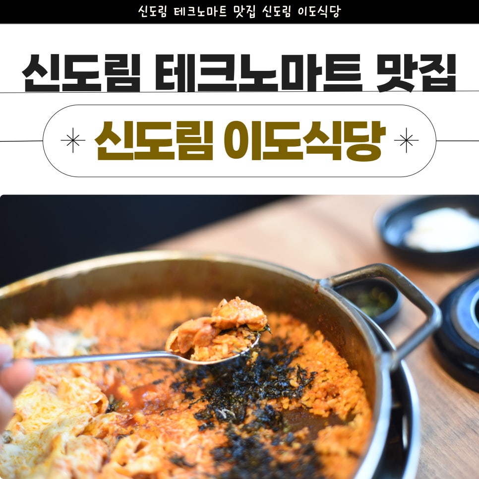 이도마트 이미지