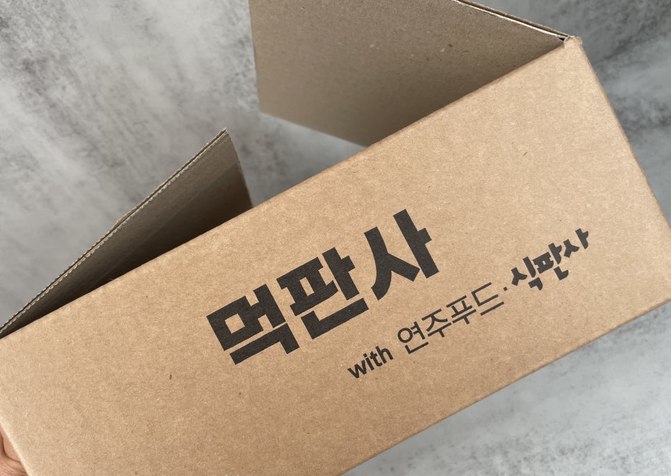 먹판사 이미지