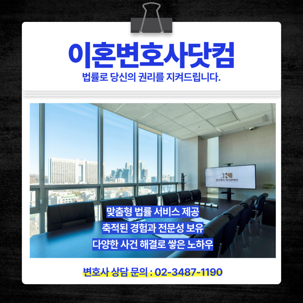 제이앤케이솔루션 이미지