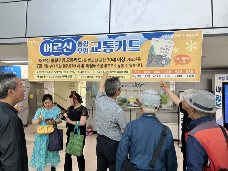 노인복지회관 이미지