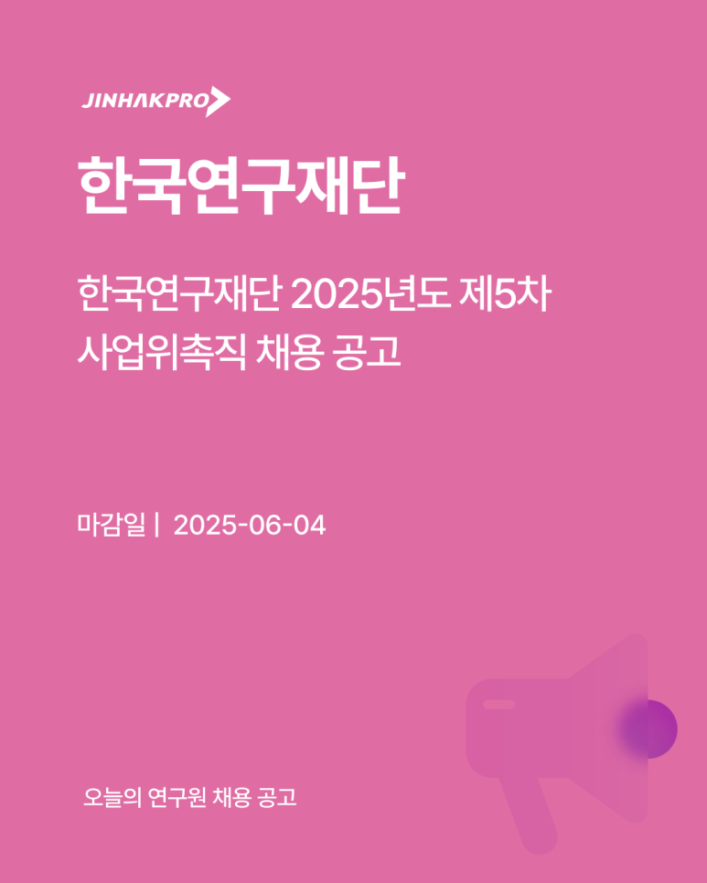 건국방재 이미지