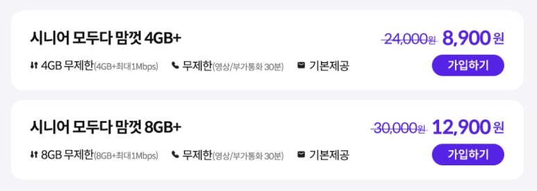 후후모바일 이미지