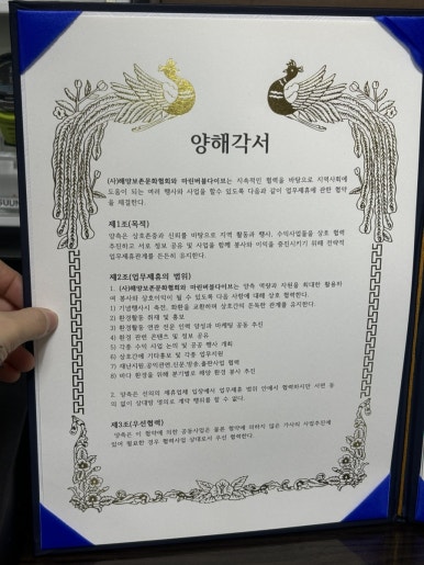 이수수중레져 이미지