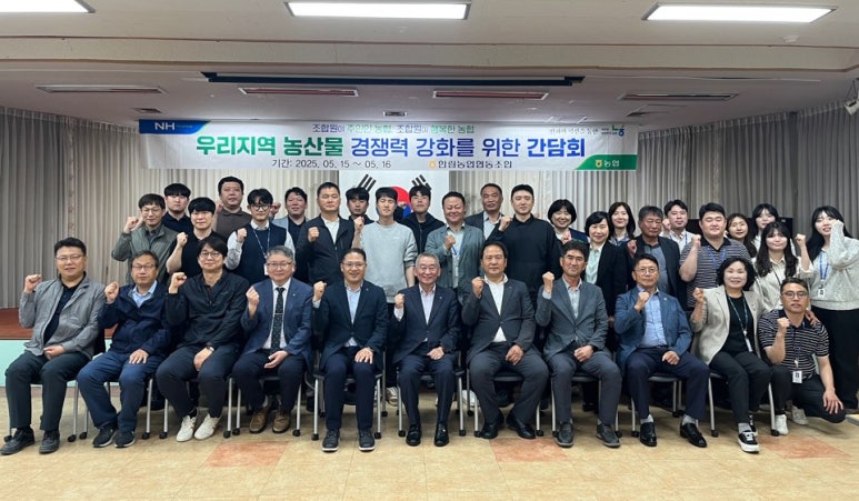 우리유통 이미지