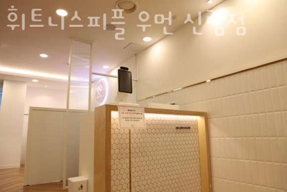 휘트니스피플우먼 이미지