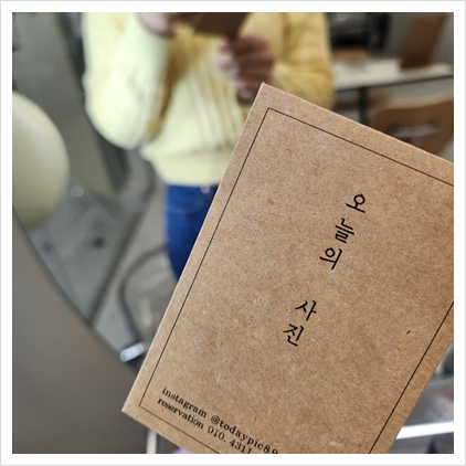 오늘사진관 이미지