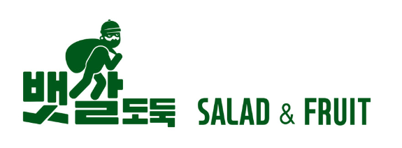 뱃살도둑 이미지