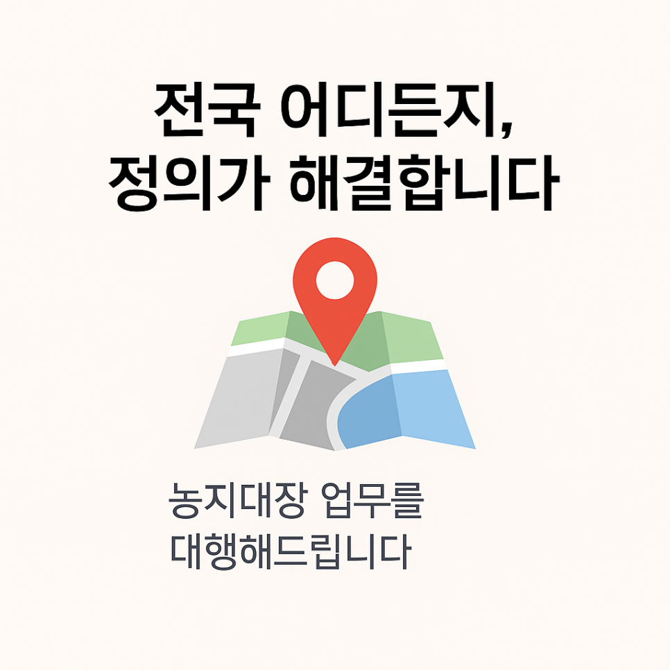안심행정사사무소 이미지