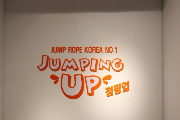 하이아이스포테인먼트 이미지
